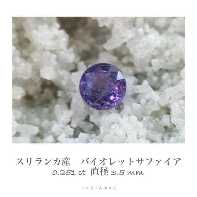 (R0712-11)『非加熱』天然バイオレットサファイア　ルース　0.323ct