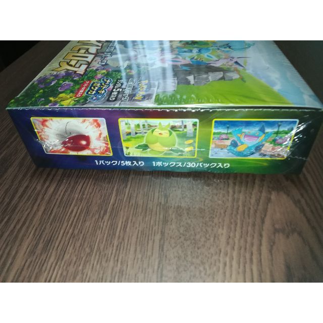 イーブイヒーローズ 2BOX シュリンク付き未開封品 1