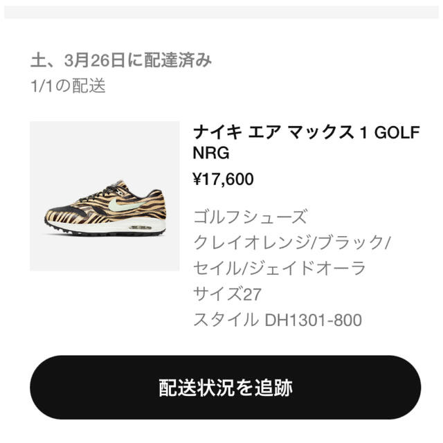 NIKE(ナイキ)のNike Air Max 1 Golf "Tiger" メンズの靴/シューズ(スニーカー)の商品写真