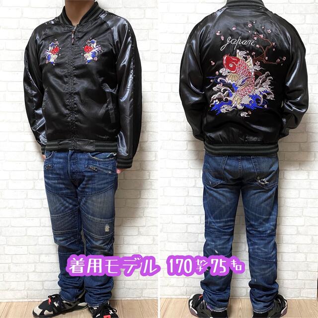 光言 スカジャン 鯉 和柄 刺繍 ブルゾン ジップアップ メンズのジャケット/アウター(スカジャン)の商品写真