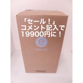 アムウェイ(Amway)の「入荷」「コメントで19900円！」アムウェイespring2浄水器カートリッジ(浄水機)