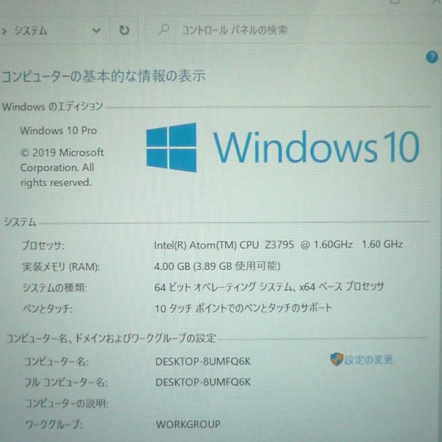 タブレット SSD 富士通 Q555/K64 4GB 無線 Windows10 2