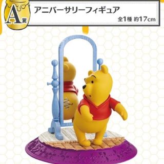 一番くじ☆A賞☆セブンイレブン☆プーさん☆新品未使用(キャラクターグッズ)