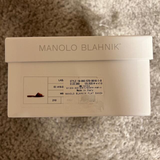 マノロブラニク　MANOLO BLAHNIK フラットサンダル