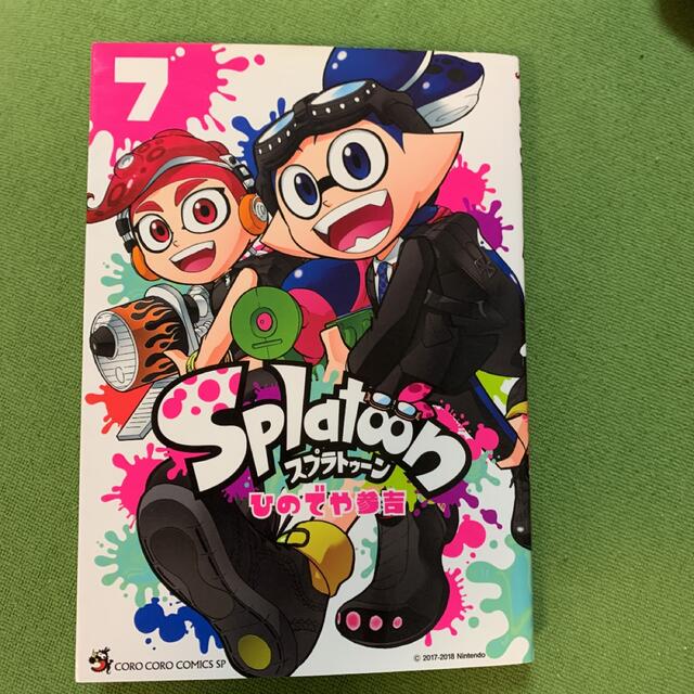 任天堂(ニンテンドウ)のＳｐｌａｔｏｏｎ ７ エンタメ/ホビーの漫画(少年漫画)の商品写真