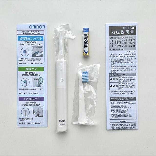 OMRON(オムロン)のOMRON 音波式電動歯ブラシ スマホ/家電/カメラの美容/健康(電動歯ブラシ)の商品写真