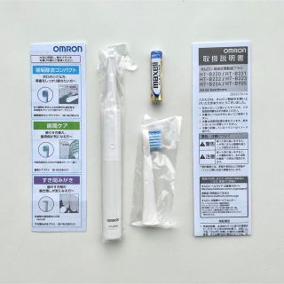 オムロン(OMRON)のOMRON 音波式電動歯ブラシ(電動歯ブラシ)