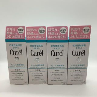 キュレル(Curel)のキュレル 化粧水 II 150ml ４個セット(化粧水/ローション)