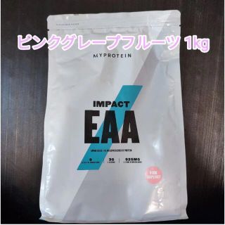 マイプロテイン(MYPROTEIN)の未開封　マイプロテイン　インパクトEAA ピンクグレープフルーツ味　1kg(アミノ酸)