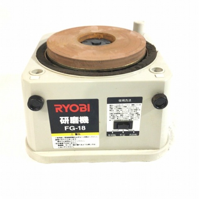 RYOBI - リョービ/RYOBI刃物研磨機FG-18の通販 by 工具販売専門店