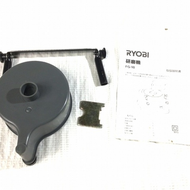 RYOBI - リョービ/RYOBI刃物研磨機FG-18の通販 by 工具販売専門店