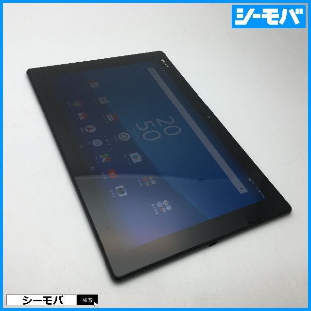 SONY(ソニー)のR779 SIMフリーXperia Z4 Tablet SOT31黒良品 スマホ/家電/カメラのPC/タブレット(タブレット)の商品写真