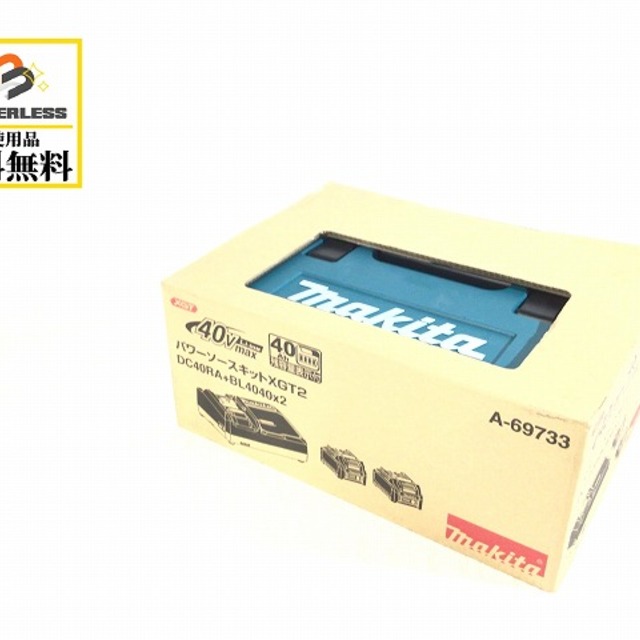 最も優遇の 7宛名Packing出荷ボックス段ボール紙Corrugated Carton