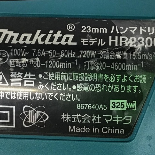 マキタ/makitaハンマドリルHR2300