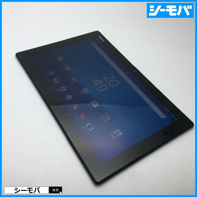 驚きの価格 R780 SIMフリーXperia Z4 Tablet SOT31黒良品 タブレット