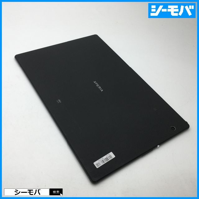 R780 SIMフリーXperia Z4 Tablet SOT31黒良品 1