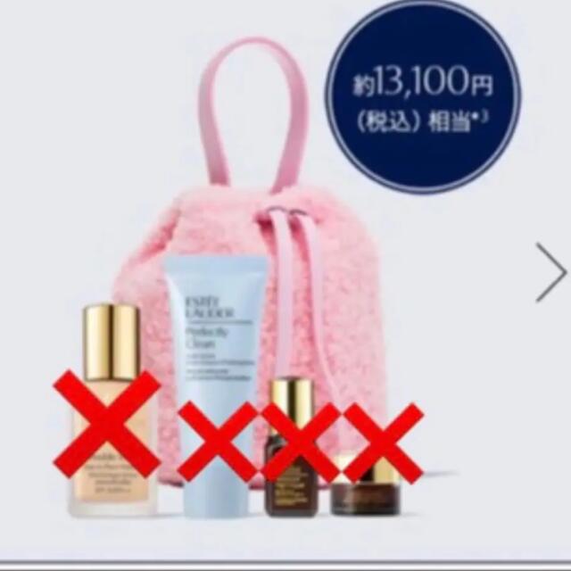 Estee Lauder(エスティローダー)のエスティーローダー　ポーチ　コスメ入れ コスメ/美容のメイク道具/ケアグッズ(メイクボックス)の商品写真