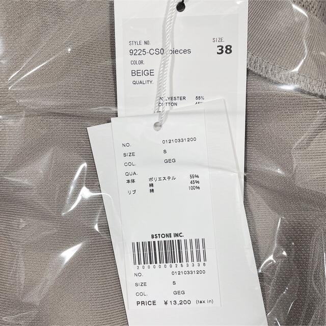 N.HOOLYWOOD for AMERI SIZE NAME TANK TOP N.HOOLYWOOD for AMERI SIZE NAME TANK TOP