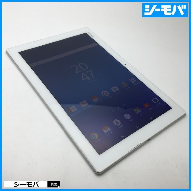 R781 SIMフリーXperia Z4 Tablet SOT31白訳あり傷が目立ち使用感有り液晶