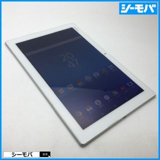 ソニー(SONY)のR781 SIMフリーXperia Z4 Tablet SOT31白中古訳あり(タブレット)