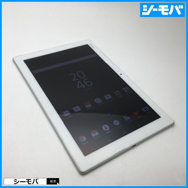 R782 SIMフリーXperia Z4 Tablet SOT31白中古訳あり | フリマアプリ ラクマ