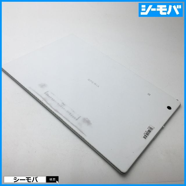 R342 SIMフリーXperia Z4 Tablet SOT31黒訳あり