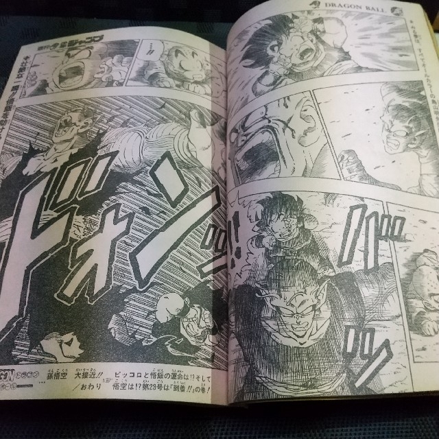 集英社(シュウエイシャ)の週刊少年ジャンプ 1989年22号 ※サイボーグじいちゃんG：土方茂：新連載 エンタメ/ホビーの漫画(漫画雑誌)の商品写真