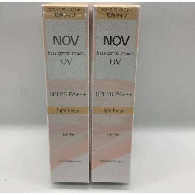 NOV(ノブ)のNOV ベースコントロールスムースUV 30g 肌色タイプ　２個セット コスメ/美容のベースメイク/化粧品(化粧下地)の商品写真