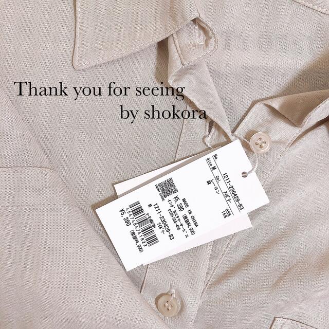 INGNI - イング オーバーサイズ シャツ アイボリーの通販 by shokora's ...