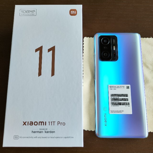 Xiaomi 11T Pro 8G 128GB　おまけ付き