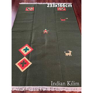 インドキリム ウール 手織り 233×166cm