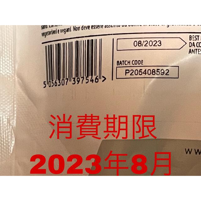 MYPROTEIN(マイプロテイン)のマイプロテイン　EAA 500g 食品/飲料/酒の健康食品(プロテイン)の商品写真