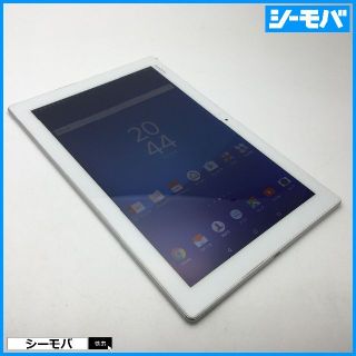 ソニー(SONY)のR784 SIMフリーXperia Z4 Tablet SOT31白中古(タブレット)