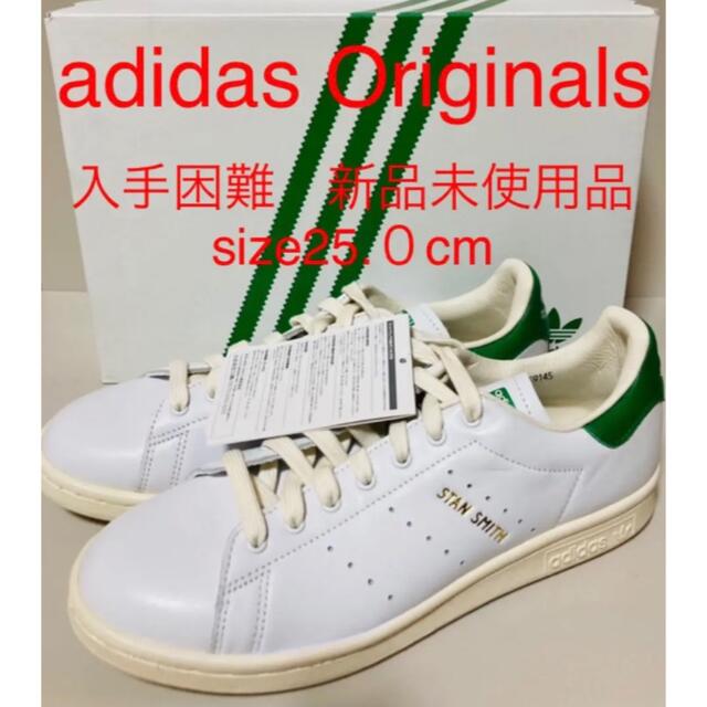 限定セール【新品】入手困難 adidas スタンスミス 27㎝ 激レア 値下げ