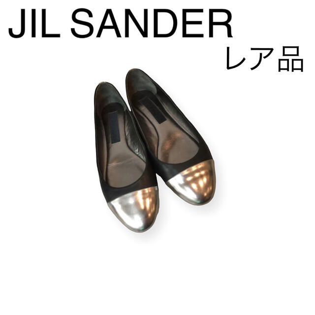 ジルサンダー JIL SANDER バイカラー パンプス フラットシューズ | フリマアプリ ラクマ