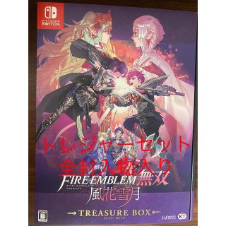 コーエーテクモゲームス(Koei Tecmo Games)のファイアーエムブレム無双風花雪月　TREASURE BOX(家庭用ゲームソフト)