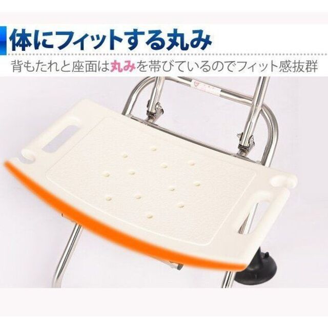 新品★介護 椅子 風呂/折り畳み式 4段階の 高さ調節/R/ta 2