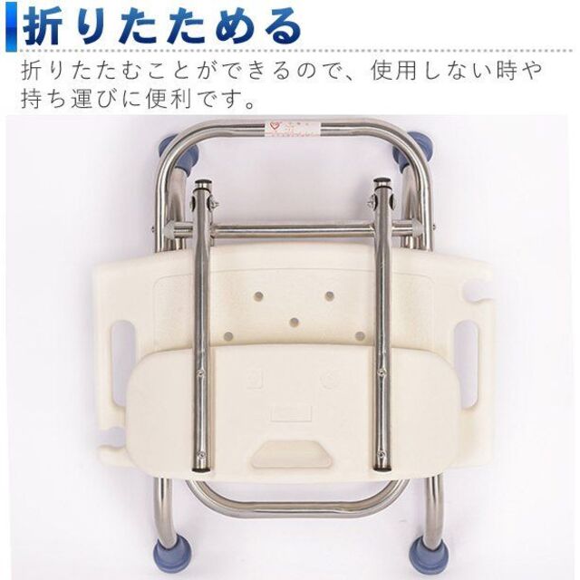 新品★介護 椅子 風呂/折り畳み式 4段階の 高さ調節/R/ta 5