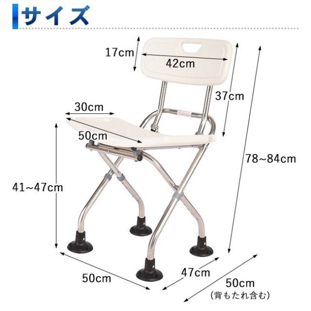 新品★介護 椅子 風呂/折り畳み式 4段階の 高さ調節/R/ta 6