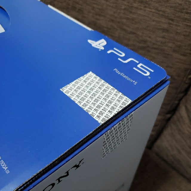 PS5 プレイステーション5 本体 +グランツーリスモ7