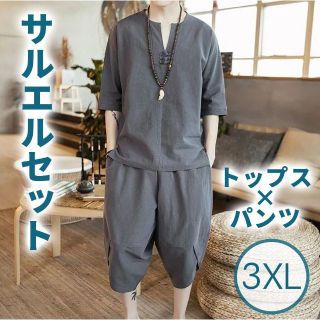 リネン サルエル 半袖シャツ 7分丈 パンツ セットアップ 3XL 部屋着(サルエルパンツ)