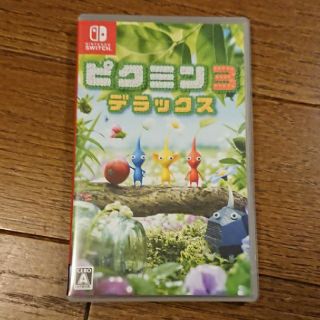 ニンテンドースイッチ(Nintendo Switch)のピクミン３ デラックス(家庭用ゲームソフト)