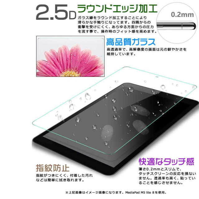 Lenovo(レノボ)の【AGC日本製ガラス】Lenovo Yoga Tab 13 13.0インチ スマホ/家電/カメラのPC/タブレット(その他)の商品写真