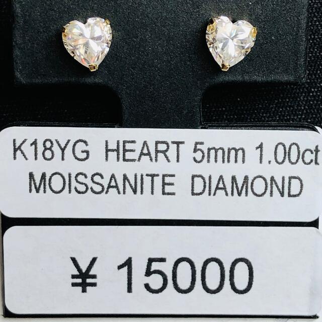E-79955 K18YG ピアス モアッサナイトダイヤモンド - ピアス