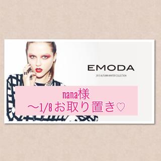 エモダ(EMODA)のEMODA 2013ボアコート♡(毛皮/ファーコート)
