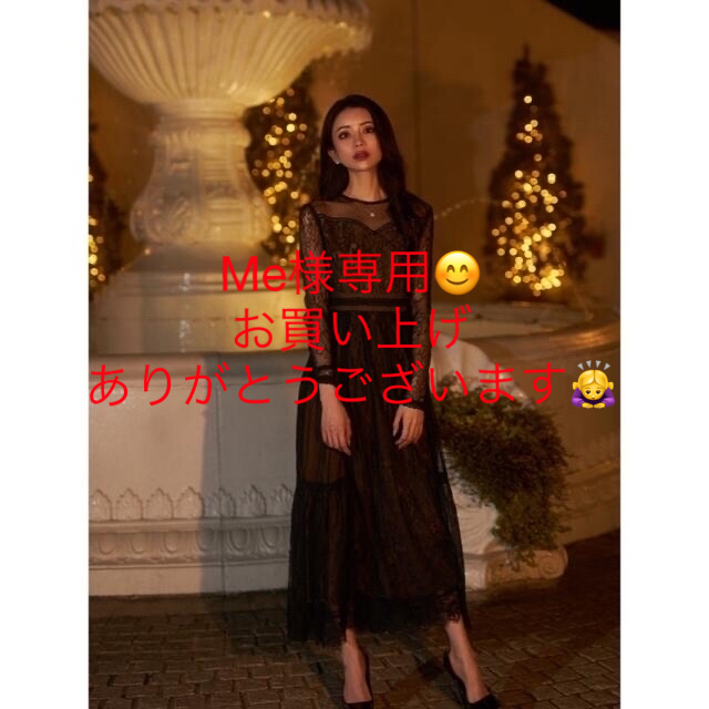 EmiriaWiz - EmiriaWiz ドットチュール切り替えワンピースの通販 EmiriaWiz - EmiriaWiz ドットチュール切り替えワンピースの通販