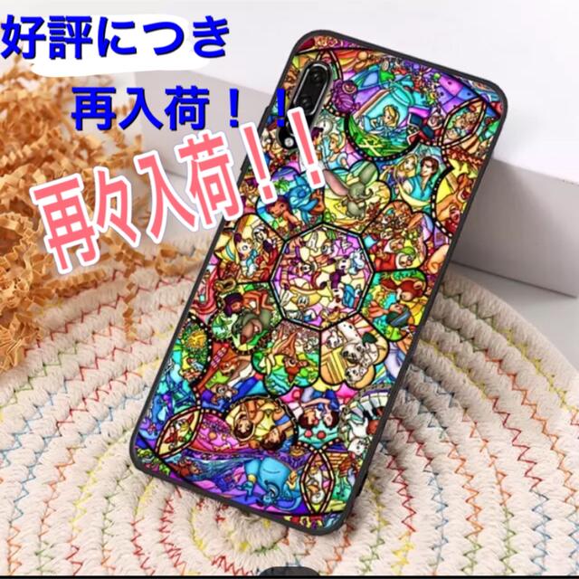 ディズニー キャラクター ステンドグラス風 iPhoneケース スマホ/家電/カメラのスマホアクセサリー(iPhoneケース)の商品写真