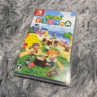 ニンテンドースイッチ(Nintendo Switch)のあつまれ どうぶつの森 Switch(家庭用ゲームソフト)