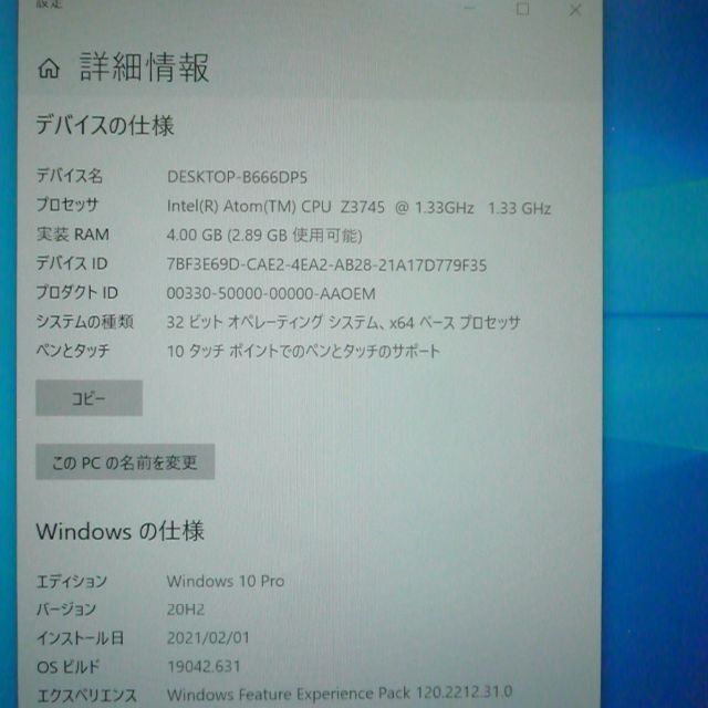 タブレット SSD 富士通 Q555/K32 4GB 無線 Windows10 2