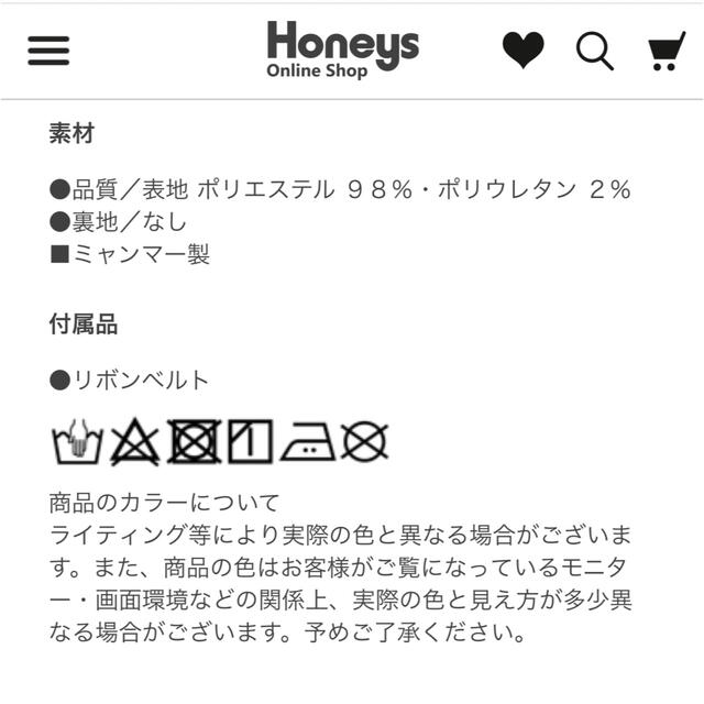 HONEYS(ハニーズ)のギンガムチェック　ワンピース レディースのワンピース(ロングワンピース/マキシワンピース)の商品写真